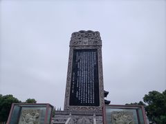 -枫桥夜泊
