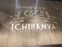 -CoCo壱番屋(久光百货店)