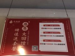 -大鸭梨(天通西苑店)