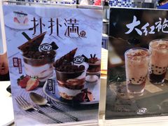 -DQ·蛋糕·冰淇淋(手工定制蛋糕长泰广场店)