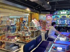 -环游嘉年华(广州-天河城店)