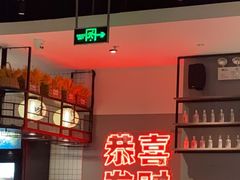 -得意啫·广东啫啫煲(前海HOP店)