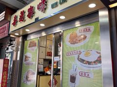 -喜莲咖啡