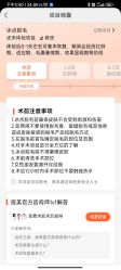 -重庆军美医疗美容医院