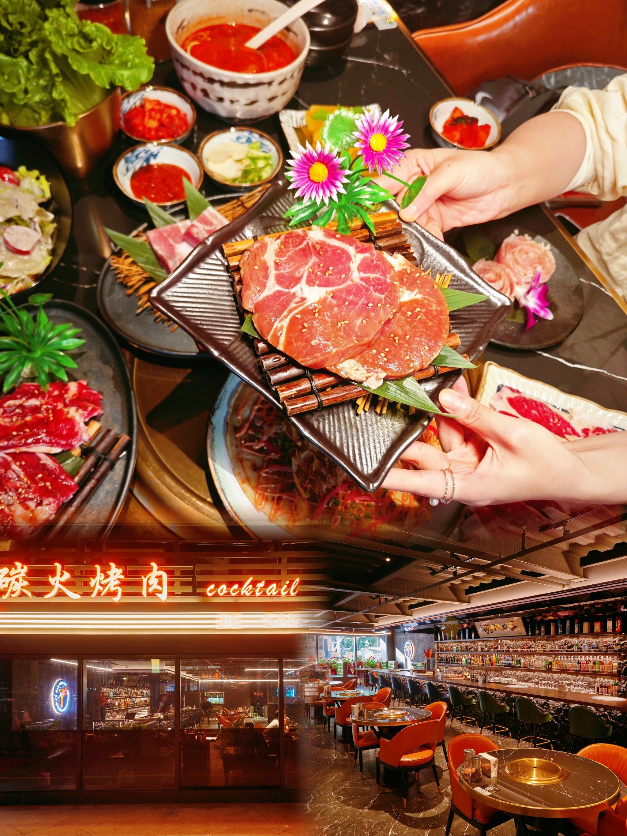🔥特色炭火烤肉,美味不可挡!