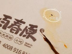-百春原湖南牛肉粉(百联世纪店)
