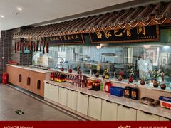 -达旺·鸡毛店(巴南万达店)