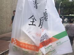 -清真全盛斋传统糕点(许士庙店)