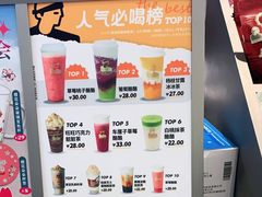 -LELECHA乐乐茶(百货大楼店)
