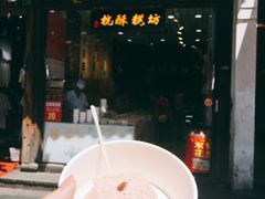 -定胜糕小店-蒋顺发
