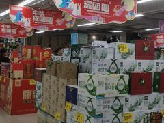 -瑞尔福超市(明珠广场店)