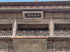 -张掖大佛寺景区