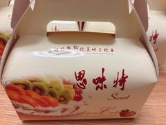 -思味特(纬一路店)