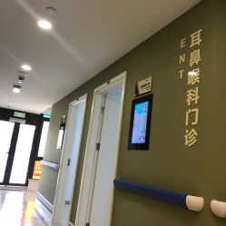 点击看大图 -上海浦滨儿童医院