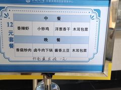 -中南大学-食堂第3食堂
