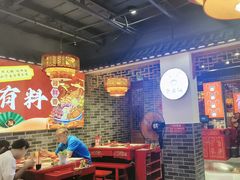 -欠火锅·水牛毛肚·团建聚餐·生日宴(何山路店)