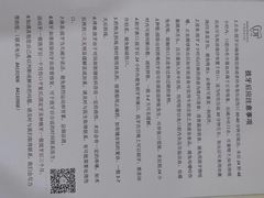 -北京地坛口腔门诊部