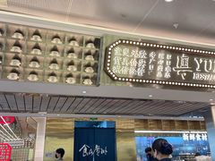 -粤集·手工粤菜(皇庭广场店)