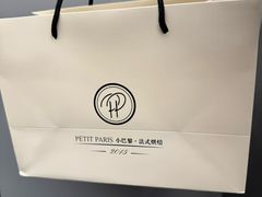 -PETIT PARIS 小巴黎(花园道店)