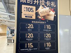 -盒马X会员店(上海森兰商都店)