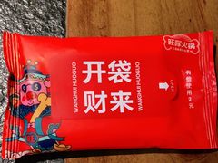 -旺晖本帮骨头煲·深夜火锅(梅园路店)