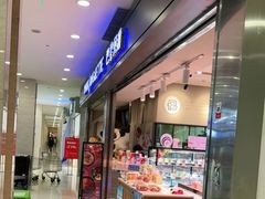 门面-巴黎贝甜(宜山路店)