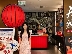 -天辣(金桥啦啦宝都店)