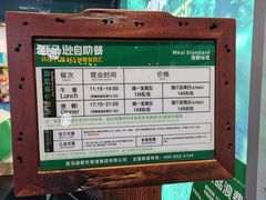 -亚马逊海鲜自助(梅溪湖步步高店)