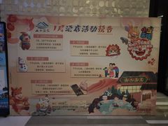 -山水温泉