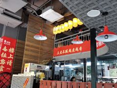 -憨孃孃·重庆老火锅(红山黑金店)