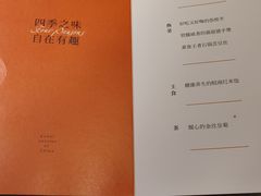 -半勺·新徽菜(银泰城店)