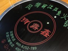 -风情丽江斑鱼火锅(孙家沟西南路80号店)