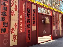 -西苑公园