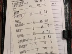 -木屋烧烤(创意园店)