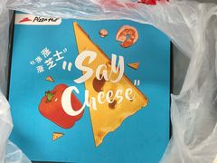 -必胜客(大观天地店)
