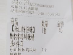 -华莱士·炸鸡汉堡(荔湾坑口店)
