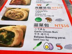 -老蔡水煎包(A8环球店)