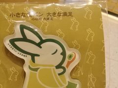 -美罗城