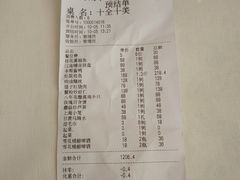 -月湖翠·上海菜(思南公馆淮海店)