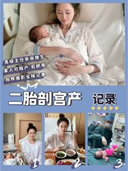 -杭州贝瑞斯美华妇儿医院·早孕·产检·儿科