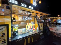 -海底捞火锅(北京路店)