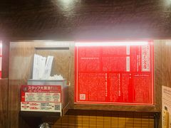 -一蘭(三宮店)