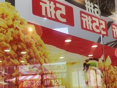 -肯德基(津滨店)