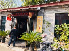 门面-东家小院金汤酸菜鱼(南阳路店)