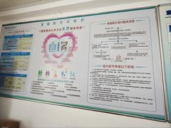 -珠海市高新区唐家湾镇东岸社区卫生服务站