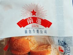 -红星前进面包牛奶公司(君太店)