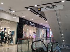 门面-诺丁牛排(南京江宁万达店)