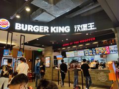 -汉堡王(下沙银泰店)