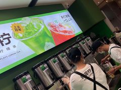 -Yes Lemon就是柠·手打柠檬茶(苏州中心一店)