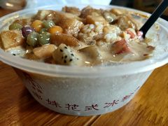 -串妹花式冰粉(乐山总店)